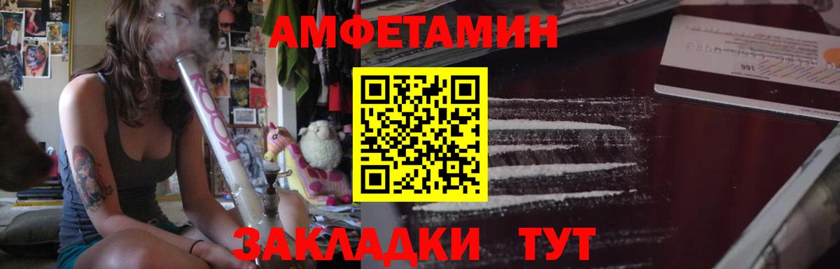 АМФ 98% Кушва