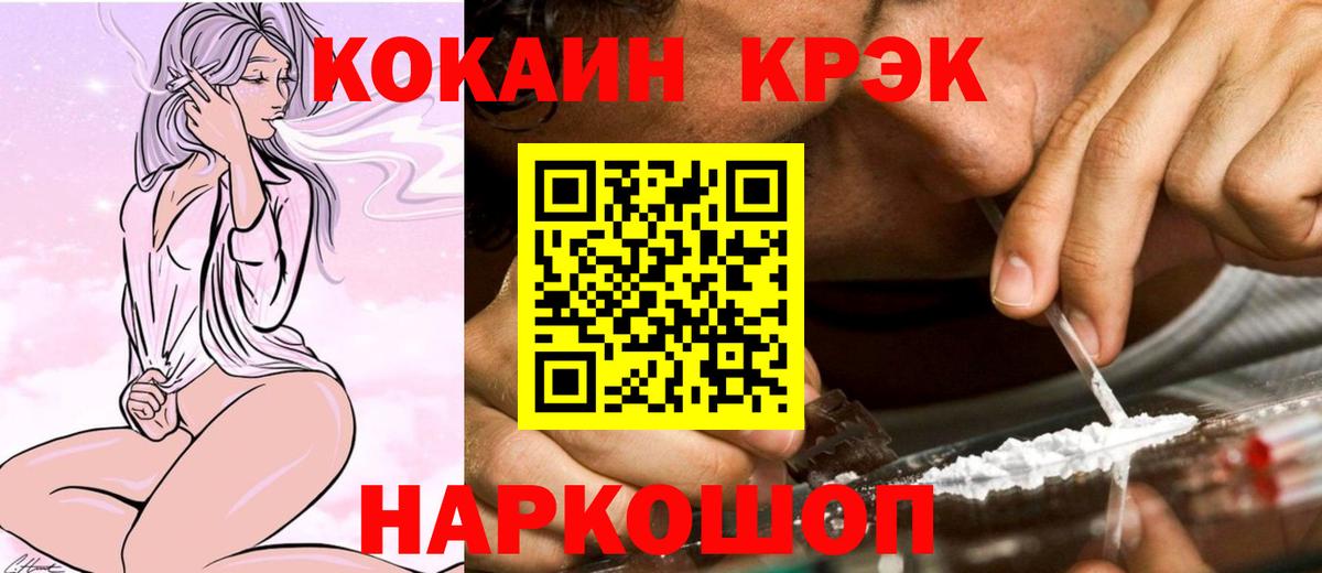 Cocaine Перу  КОКАИН Перу  Кушва  Вход с VPN 