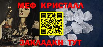 амфетамин Будённовск