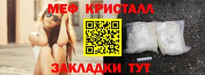 амфетамин Будённовск