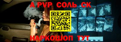 apvp Бузулук