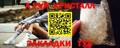 apvp Бузулук