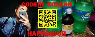мефедрон Бугуруслан