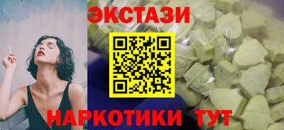 мефедрон Бугуруслан