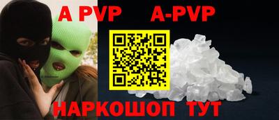 амфетамин Будённовск