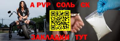 мефедрон Бугуруслан