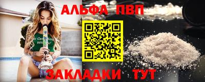 apvp Бузулук