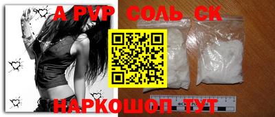 амфетамин Будённовск