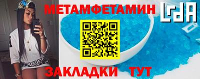 амфетамин Будённовск