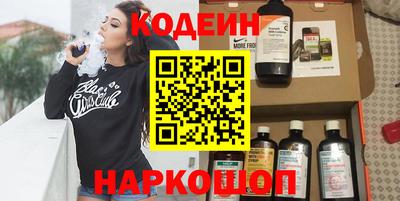 амфетамин Будённовск