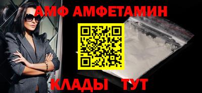 амфетамин Будённовск