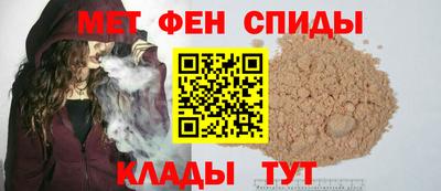 мефедрон Бугуруслан
