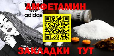 мефедрон Бугуруслан