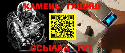 мефедрон Бугуруслан