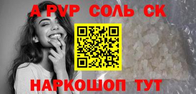apvp Бузулук