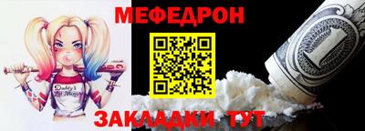 мефедрон Бугуруслан
