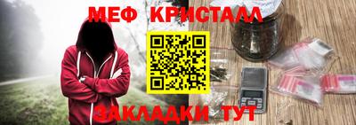 амфетамин Будённовск