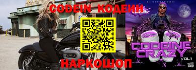 амфетамин Будённовск
