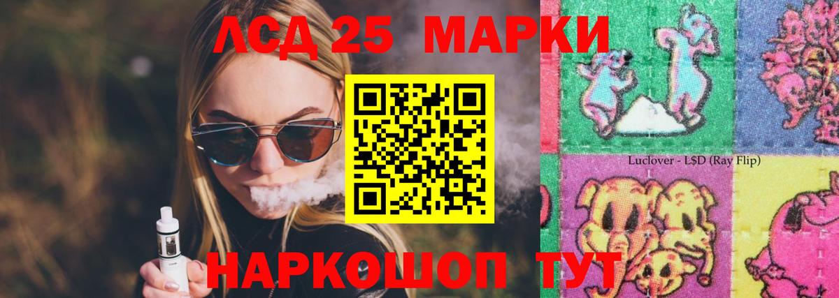 Кушва  кракен как войти  Вход с VPN  Лсд 25 экстази  Лсд 25 экстази кислота  Лсд 25 экстази кислота 