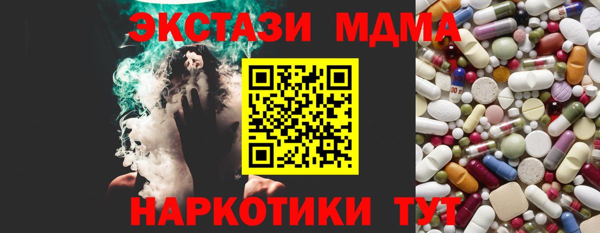 МДМА VHQ Кушва