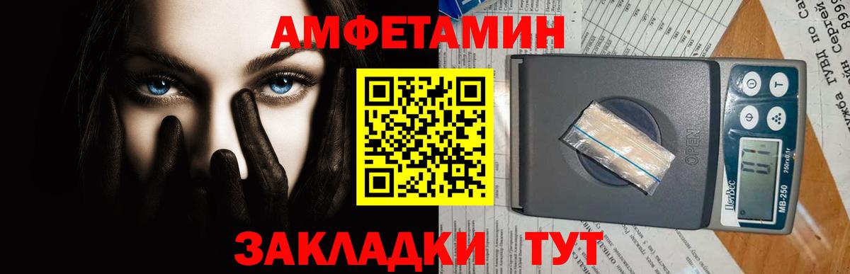 Метамфетамин витя  Метамфетамин витя  Вход с VPN  Кушва 