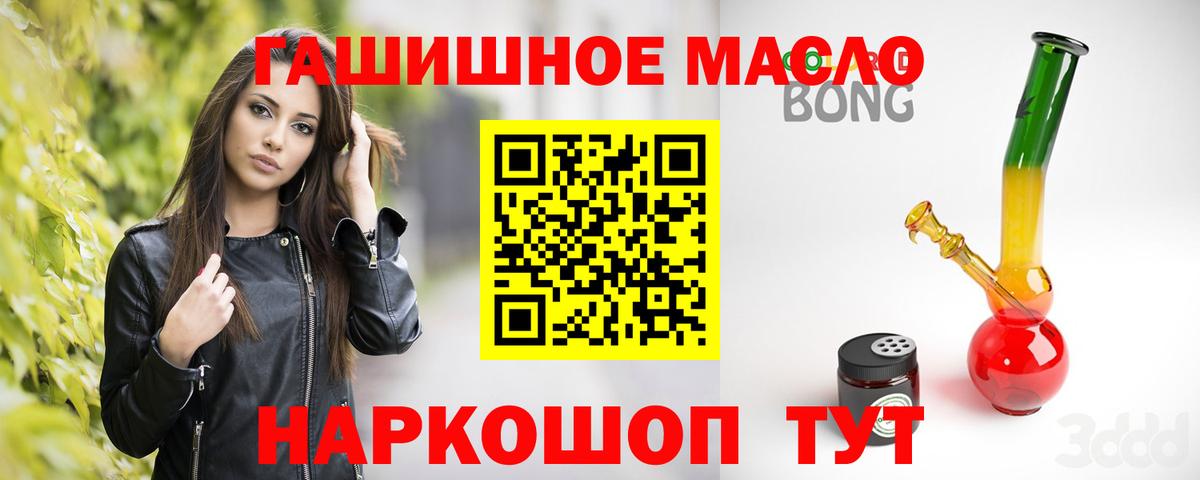 ТГК Wax Кушва