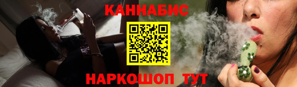 Марихуана конопля  Вход с VPN  Бошки Шишки ГИДРОПОН  Кушва  Шишки марихуана LSD WEED  Канабис White Widow 